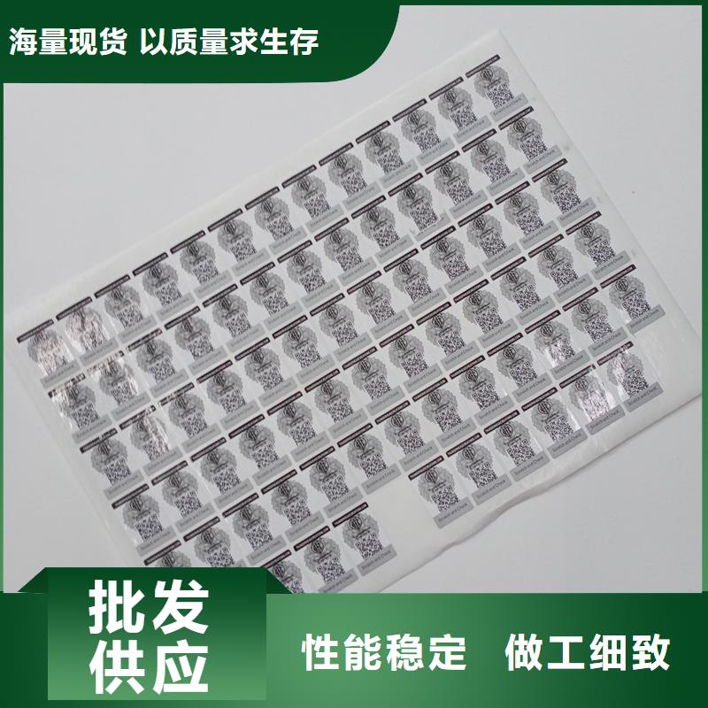  防伪标识市场行情