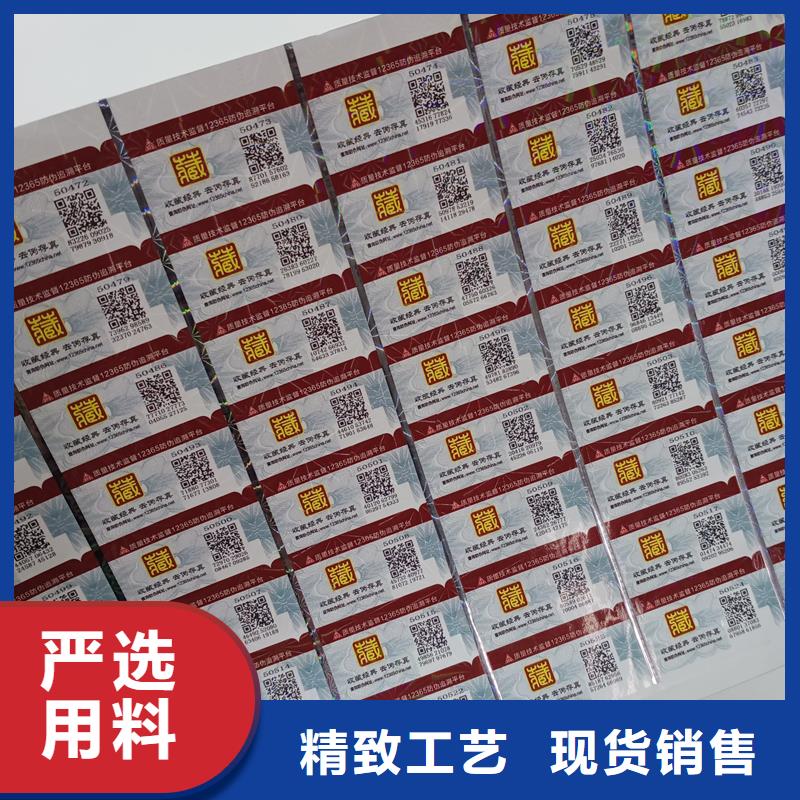  防伪标识量大从优