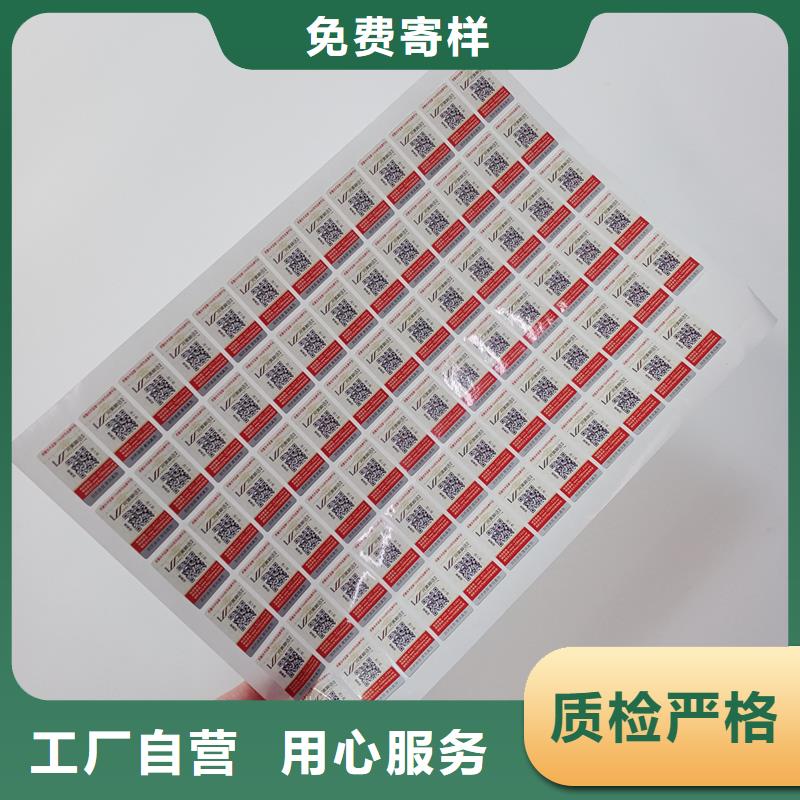  防伪标识用途广泛