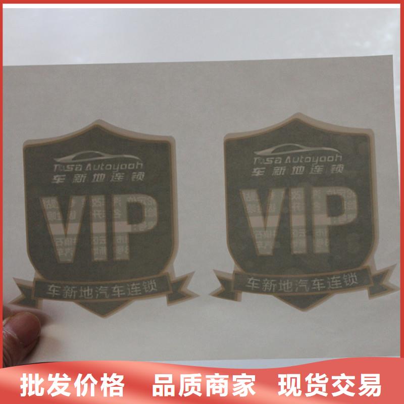 防伪商标价格实惠工厂直供