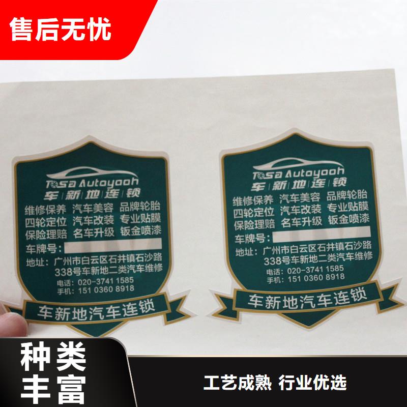 防伪商标-【防伪标签公司】现货采购-服务区域包括桃江|南县|娄底|张家界|衡阳|株洲|长沙|湘潭等-产品视频