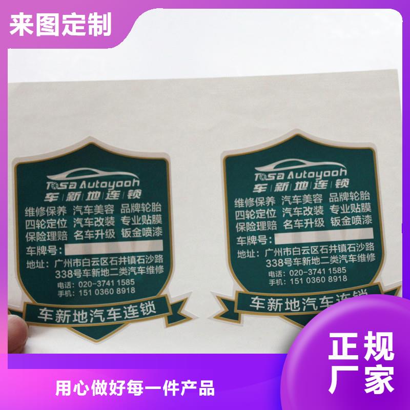  防伪商标选择我们没错