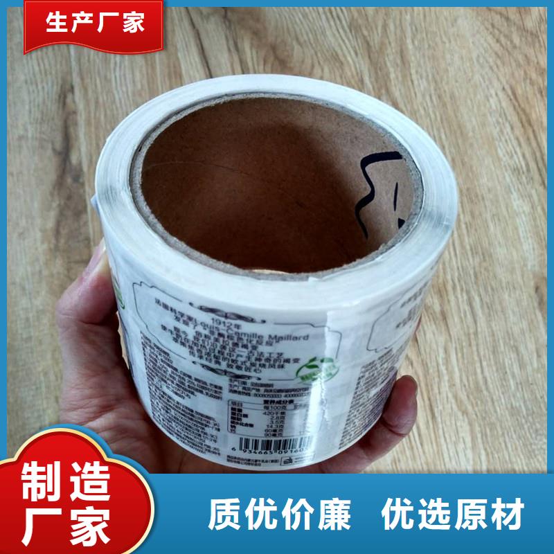 防伪商标代金券防伪印刷厂家专业的生产厂家