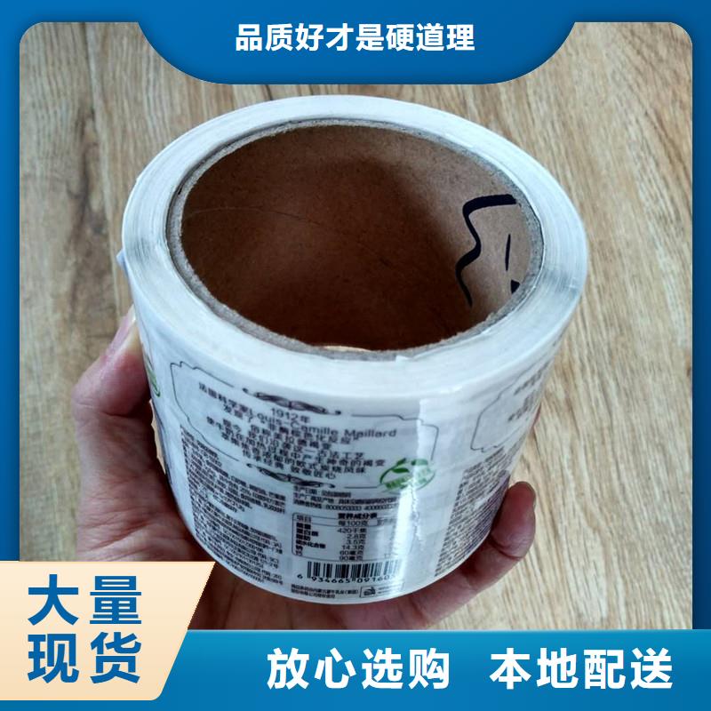 防伪商标服务始终如一