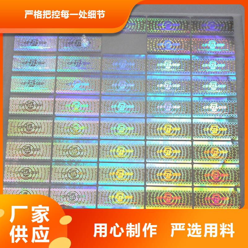 |通辽|阿拉善|呼和浩特|乌海国峰晶华【防伪商标】 厂家厂家案例