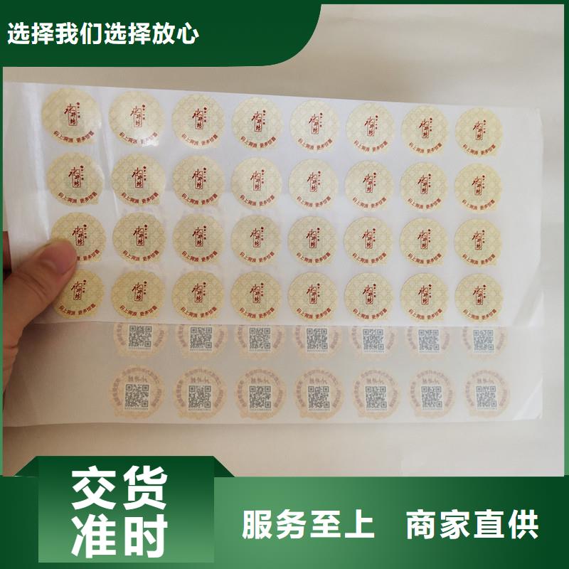 【防伪商标】 防伪水票常年出售覆盖范围含|港北|港南|玉林|钦州|南宁|北海|防城港