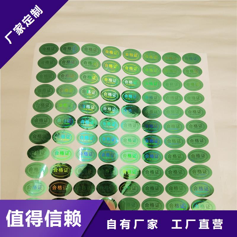 【防伪商标】 防伪水票常年出售覆盖范围含|港北|港南|玉林|钦州|南宁|北海|防城港