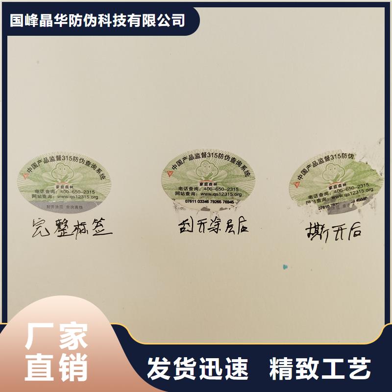  防伪商标欢迎来厂考察