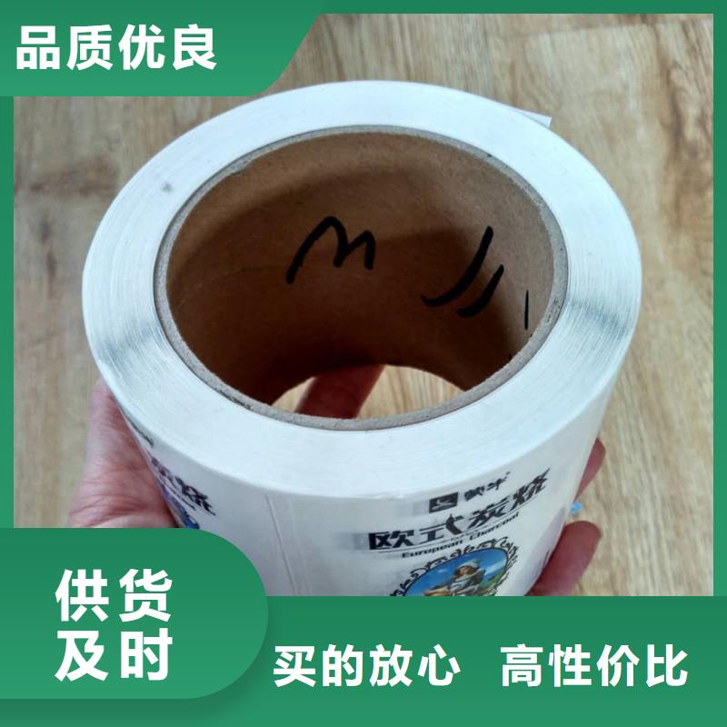 防伪商标-【防伪标签公司】现货采购-服务区域包括桃江|南县|娄底|张家界|衡阳|株洲|长沙|湘潭等-产品视频
