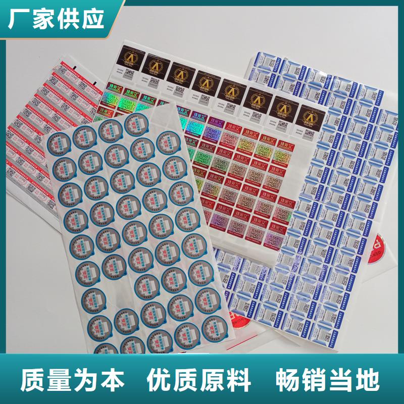 【防伪商标】 防伪水票常年出售覆盖范围含|港北|港南|玉林|钦州|南宁|北海|防城港