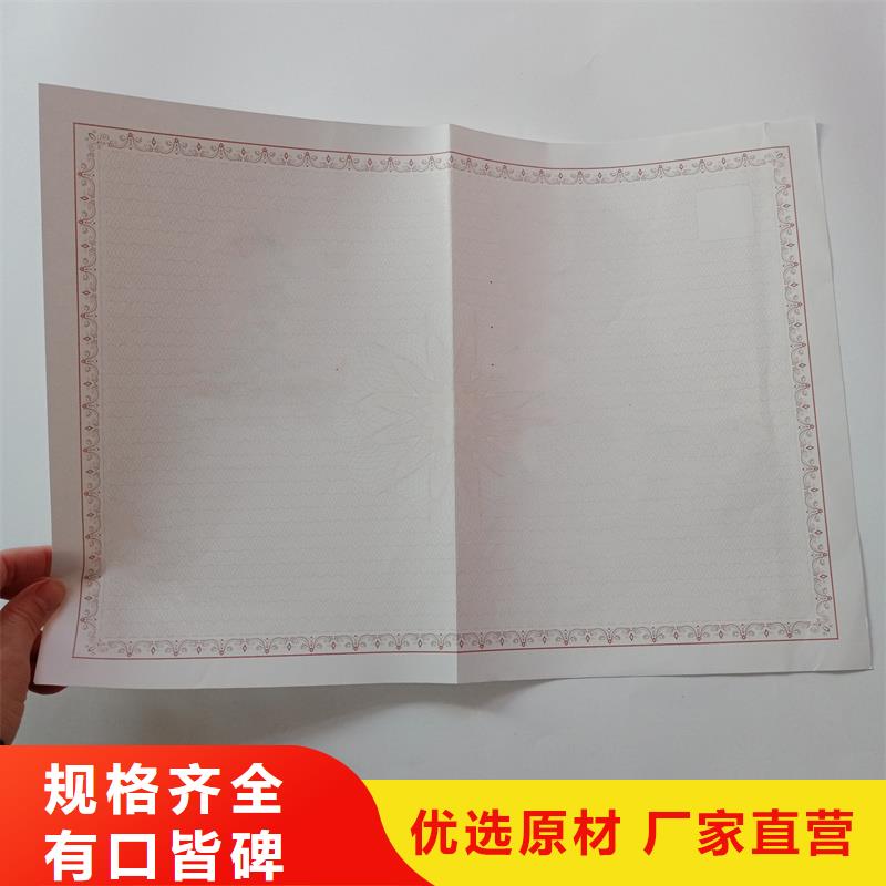 备案证明,防伪加工厂家品质优良