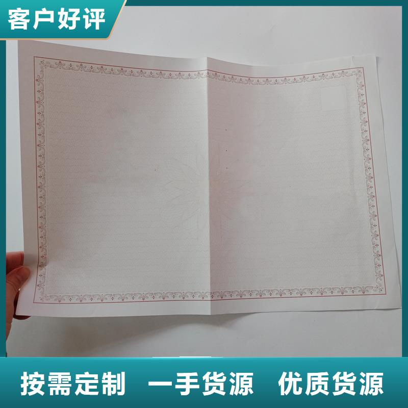 备案证明专注质量