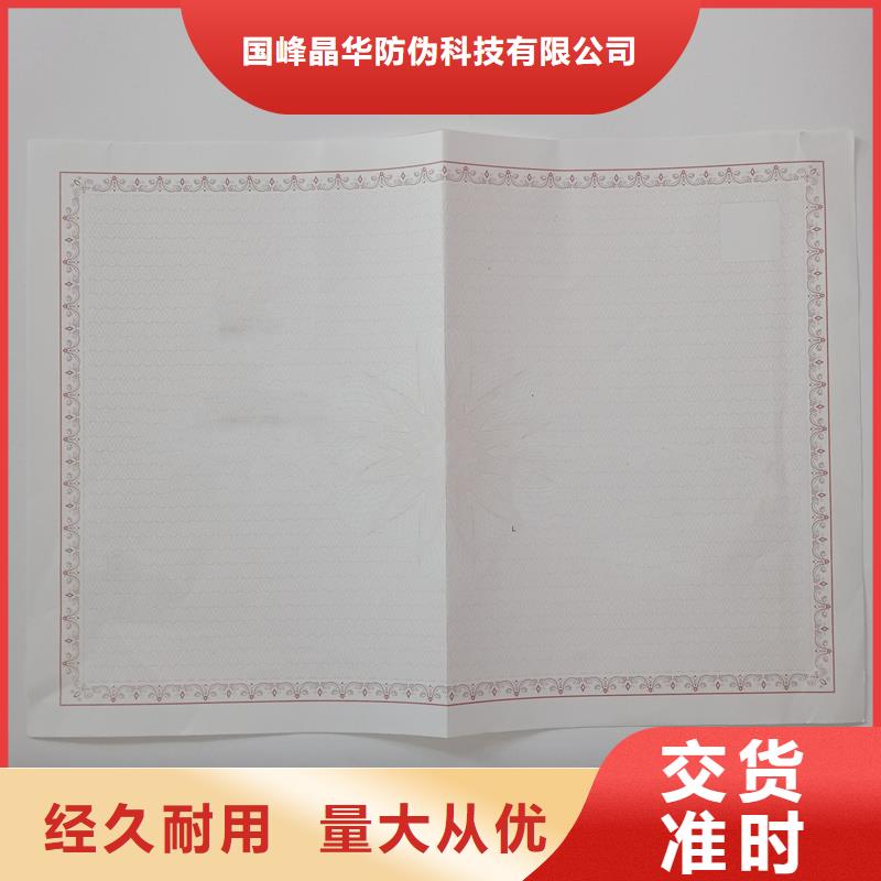 勐腊县农药经营许可证订做工厂