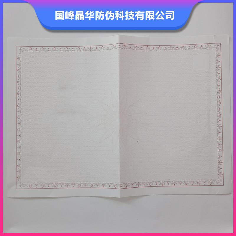  备案证明品质保证