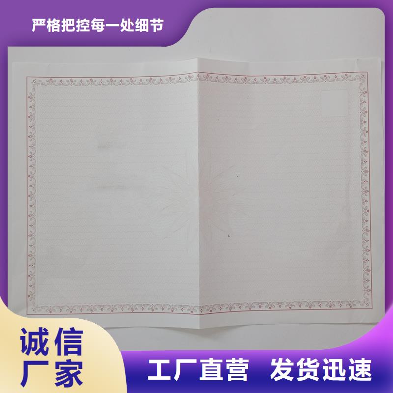 国峰晶华月饼提货券印刷【备案证明】_二维码防伪标签品牌企业39065.com