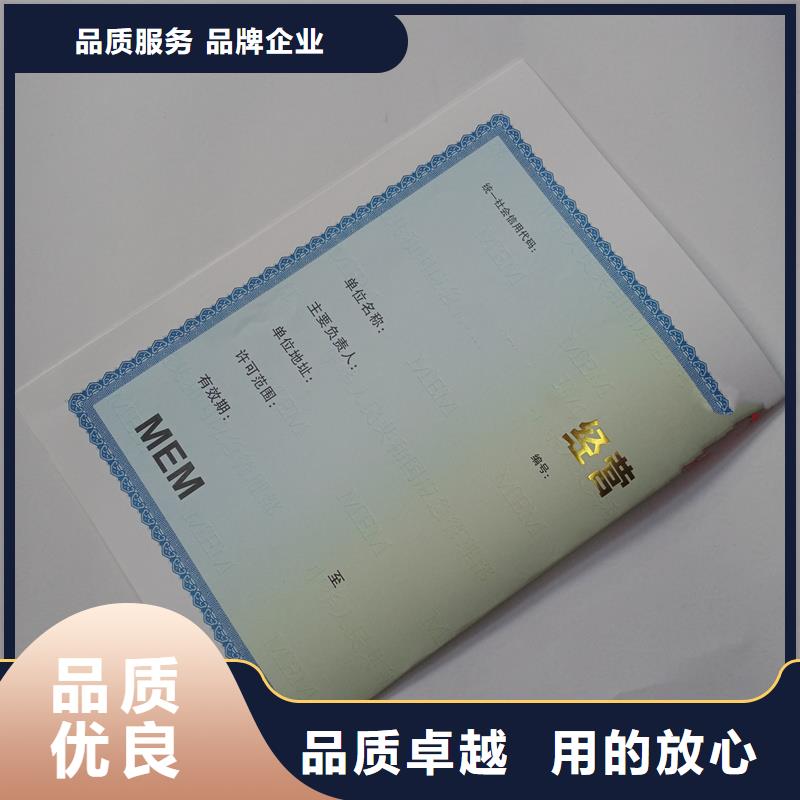 【备案证明 电码防伪标签精心】同城生产商