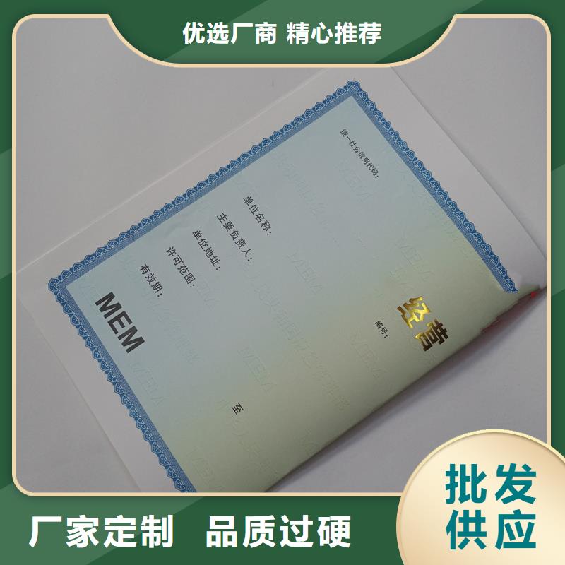  备案证明厂家大量现货