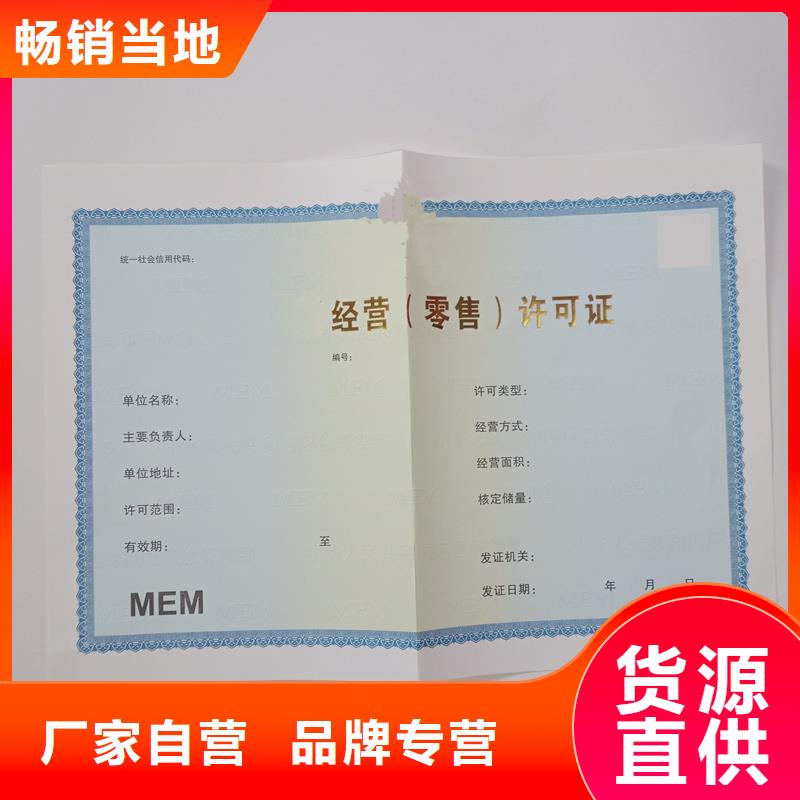  备案证明出货快
