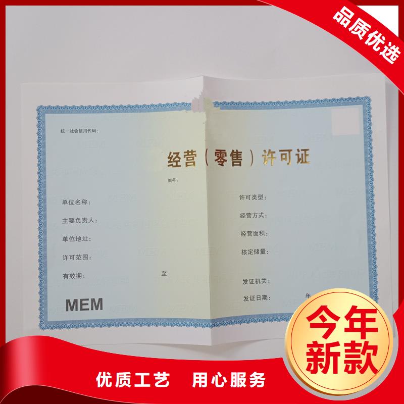  备案证明出货快