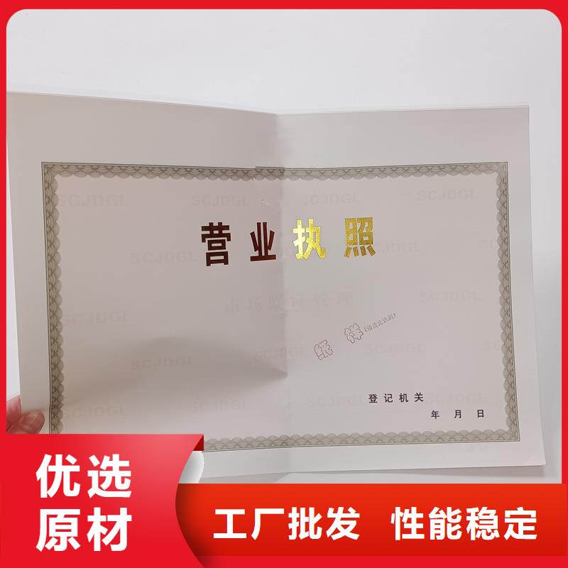 备案证明极速发货