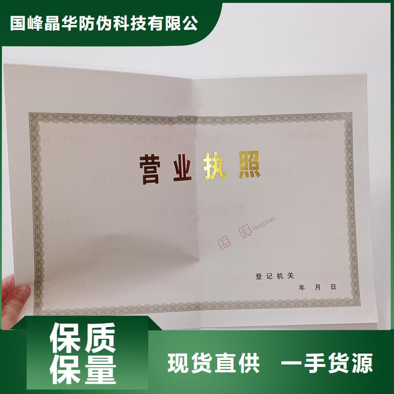 老河口市取水许可证定制报价