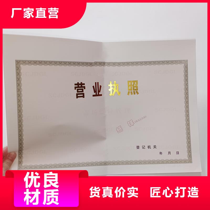国峰晶华月饼提货券印刷【 备案证明-防伪标签一致好评产品】39065.com