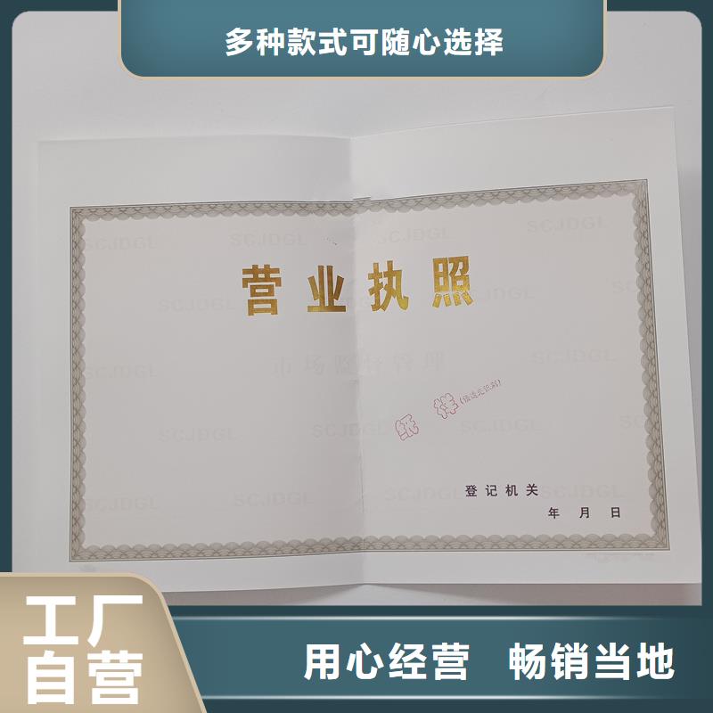 国峰晶华月饼提货券印刷备案证明【防伪标签】精品选购39065.com