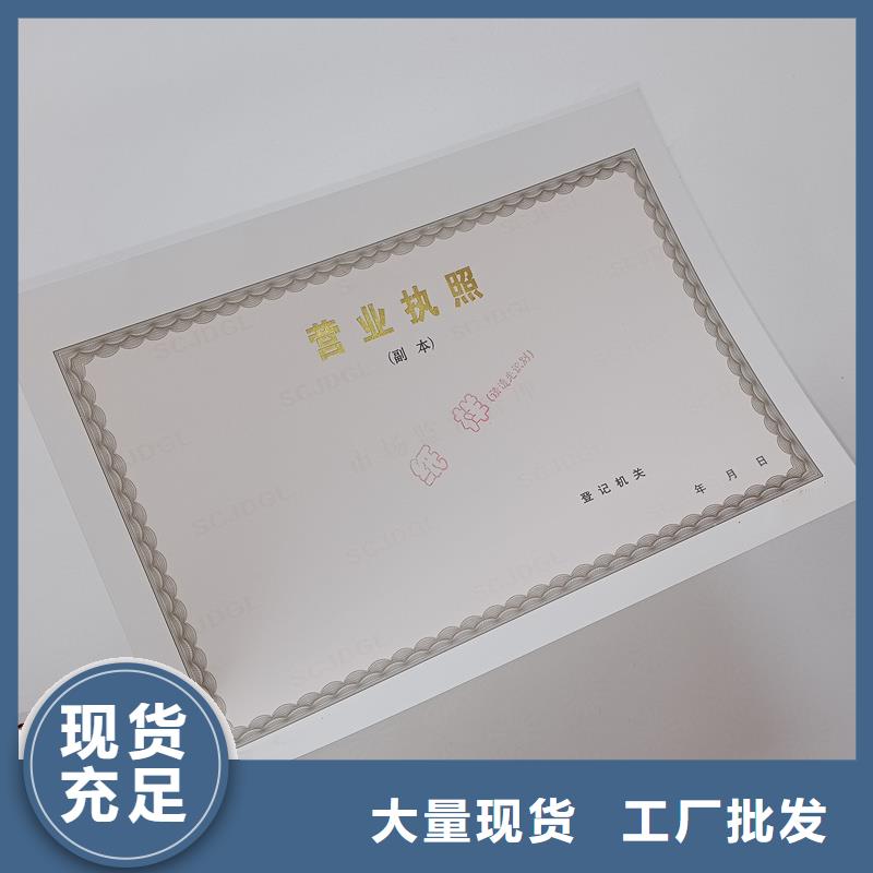 备案证明合作协议书印刷销售的是诚信