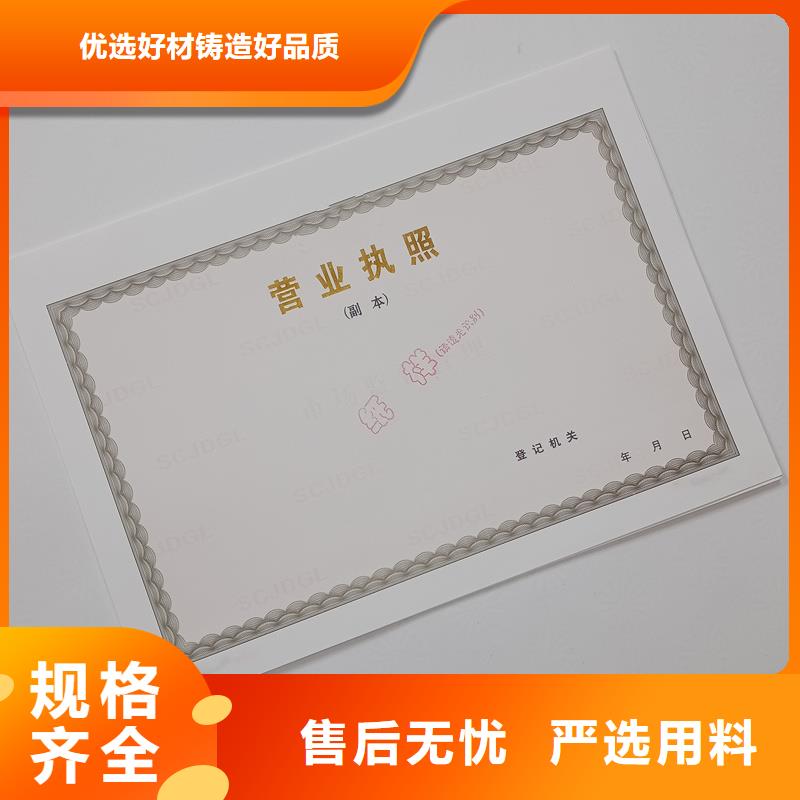 备案证明合作协议书印刷设备齐全支持定制