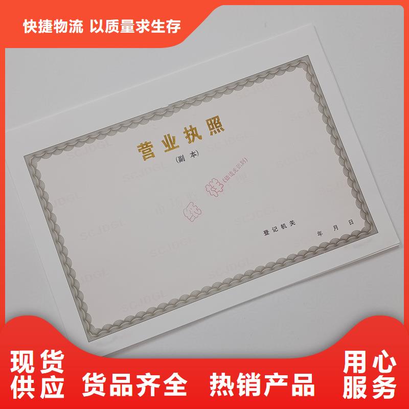 备案证明支持定制贴心售后