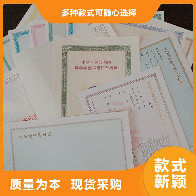  备案证明随心所欲定制
