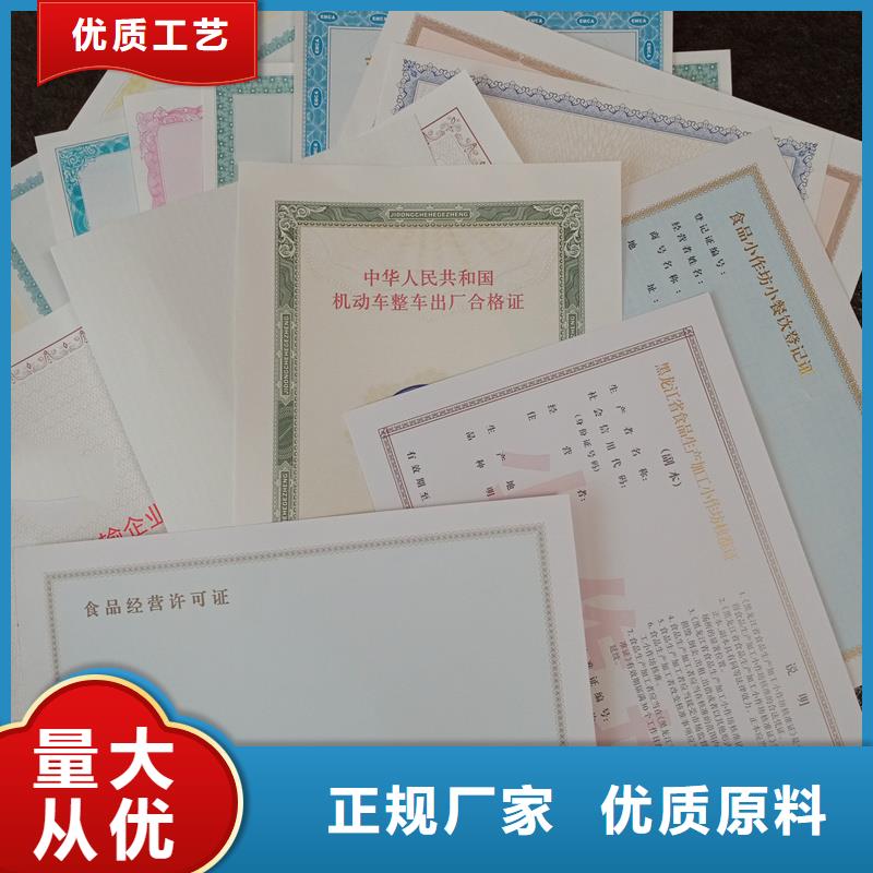 备案证明快速物流发货