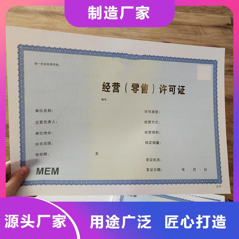 备案证明印刷防伪代金券实力厂商