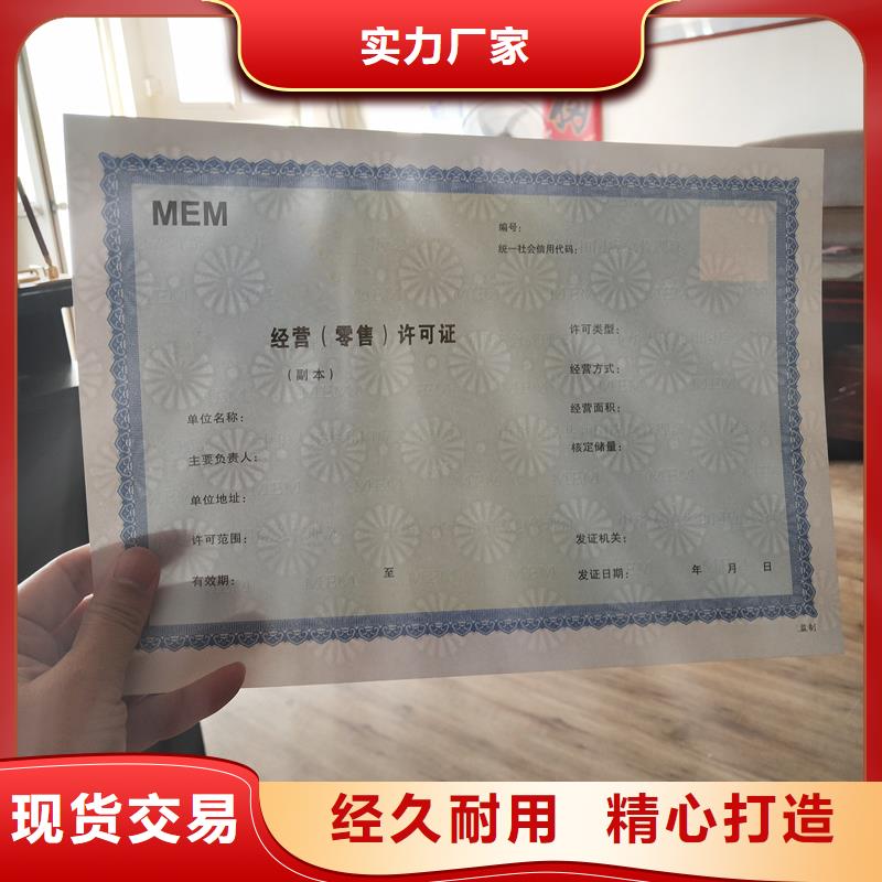 备案证明 【镭射防伪标签】长期供应