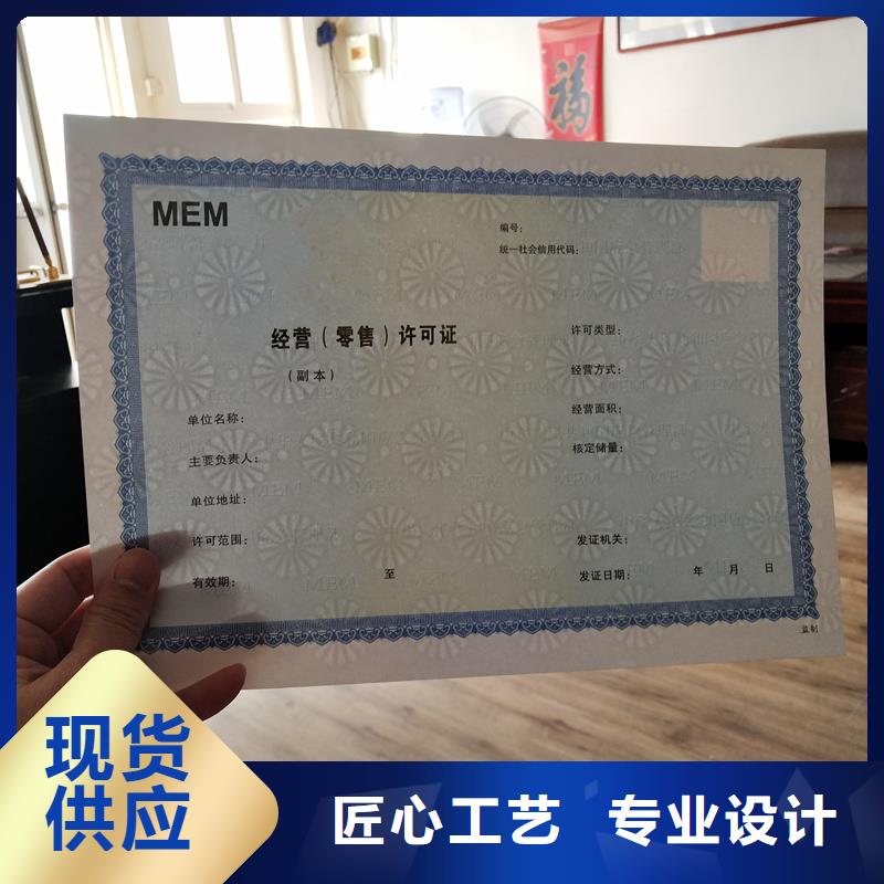 备案证明工厂批发