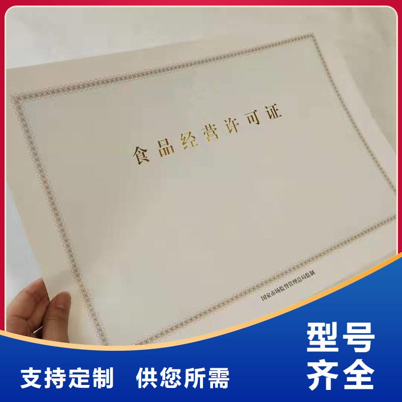 【 备案证明 防伪水票设计制造销售服务一体】|月饼提货券印刷-国峰晶华防伪科技(阳江市分公司)