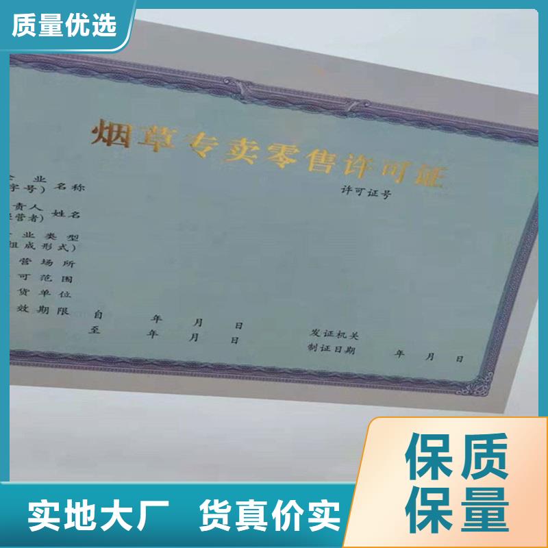  备案证明厂家直营