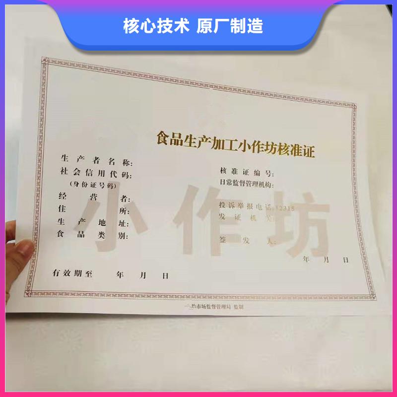 备案证明原厂制造