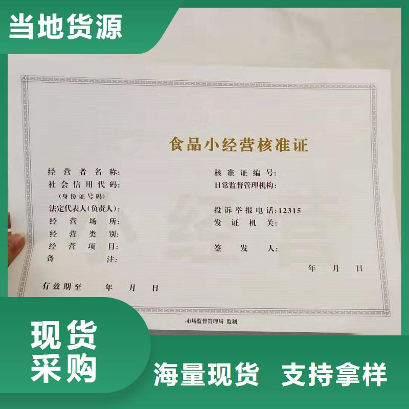 备案证明源头厂家直销