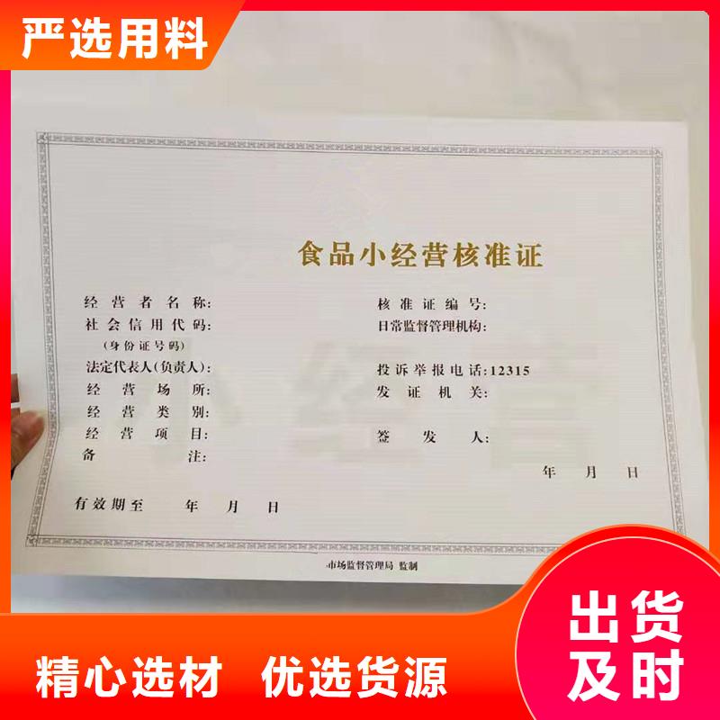  备案证明市场行情