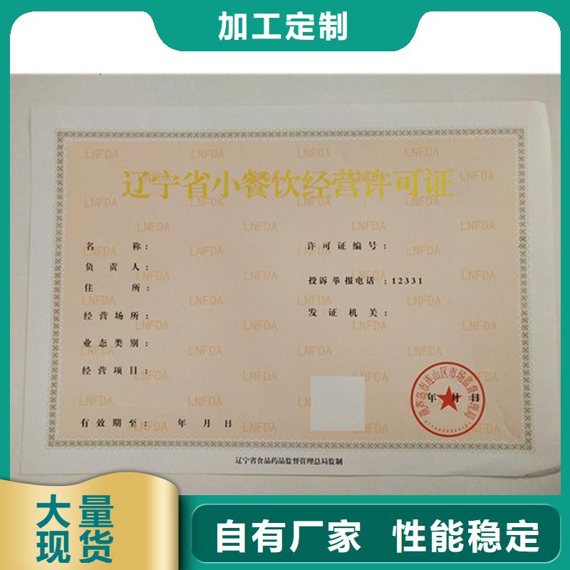 兴城市食品生产许可品种明细表加工公司
