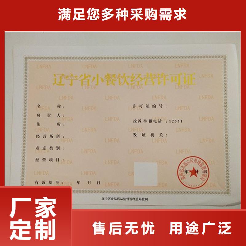 备案证明原厂制造