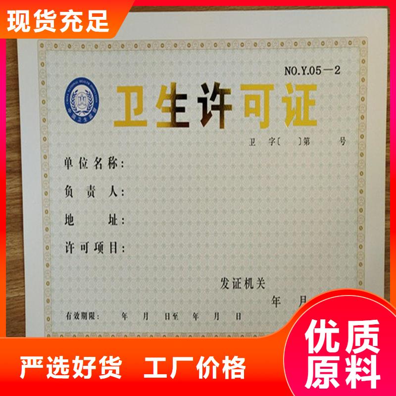 【备案证明月饼提货券印刷专业完善售后】
