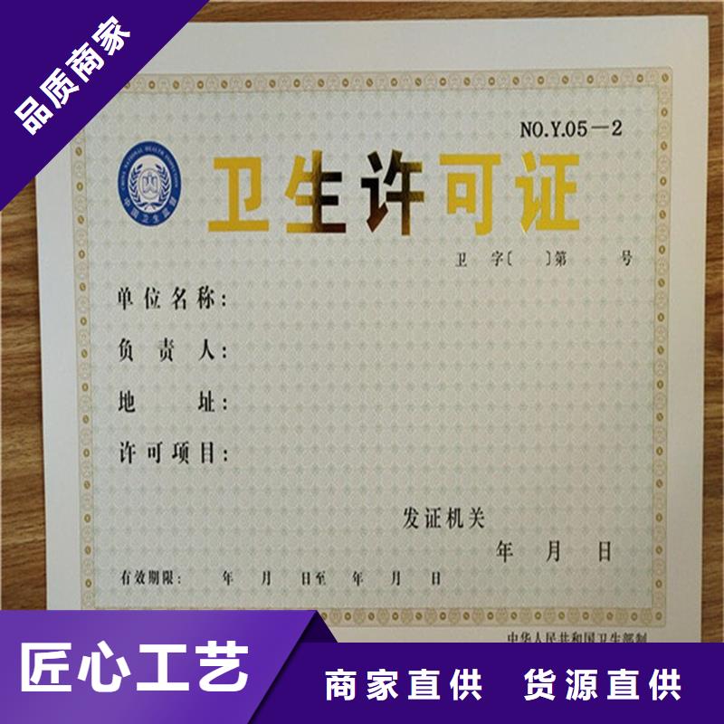 备案证明合作协议书印刷销售的是诚信