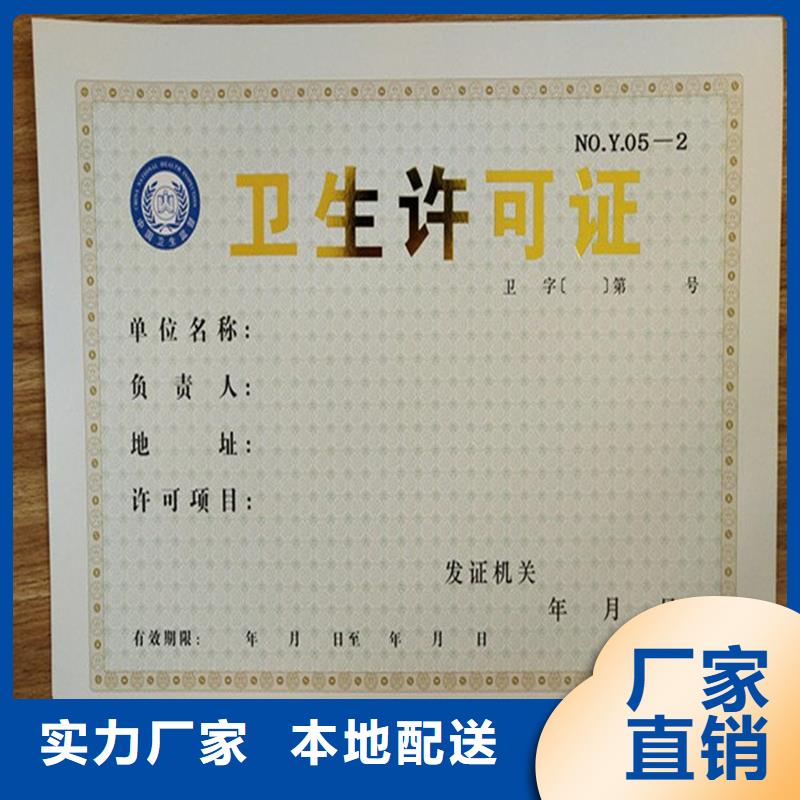 食品小摊点备案卡制作制作报价