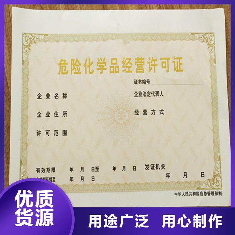 国峰晶华月饼提货券印刷【 备案证明-防伪标签一致好评产品】39065.com
