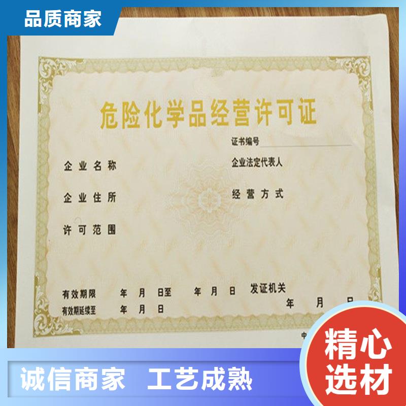  备案证明严格把关质量放心