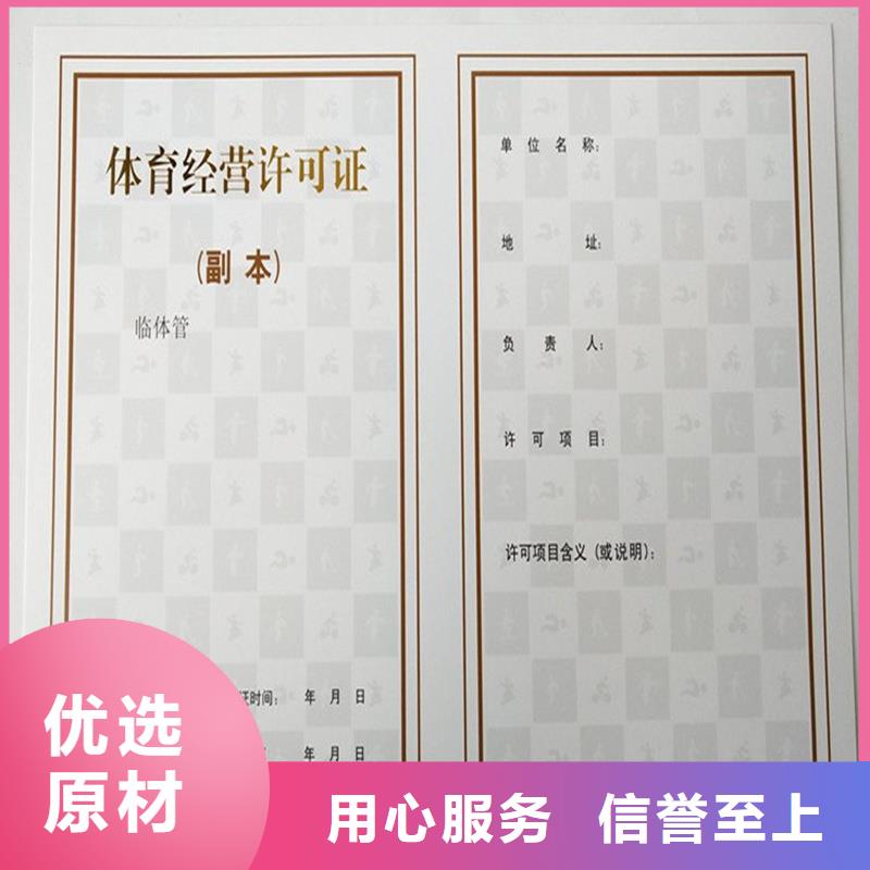 沿滩区GSP订做公司