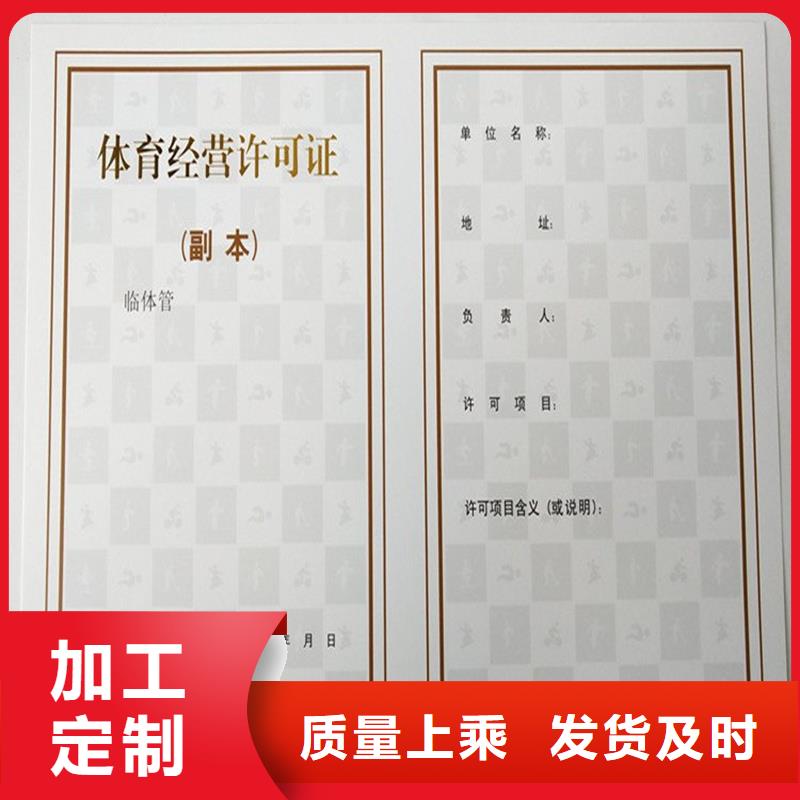 宁武县规划许可定做工厂