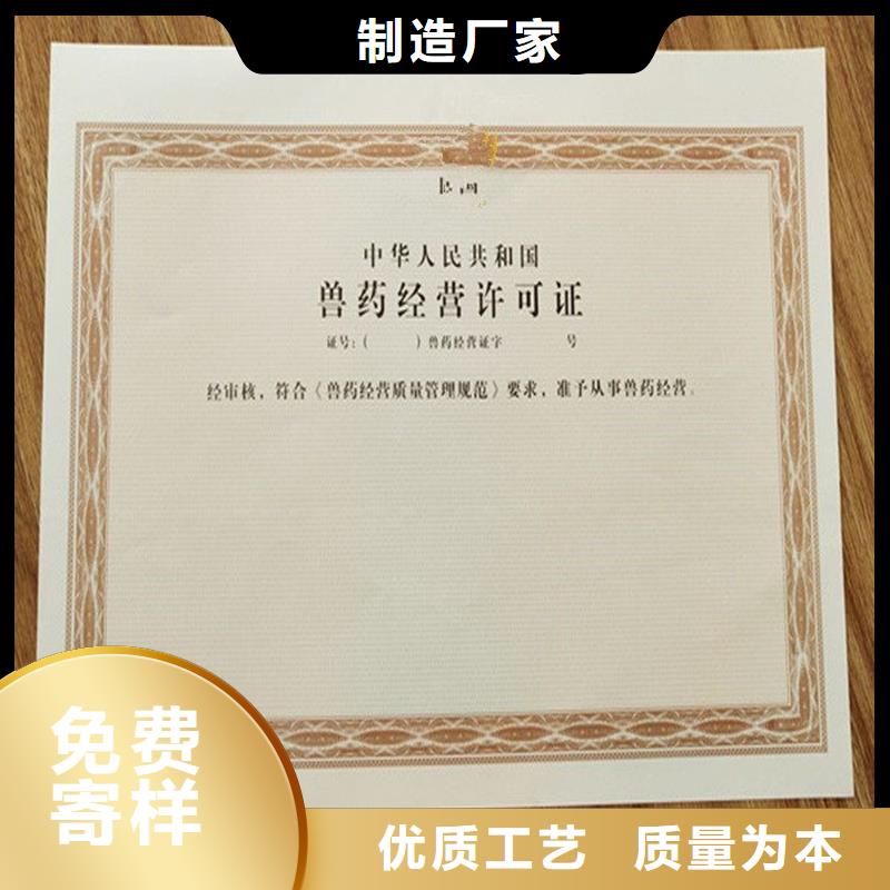  备案证明出货快